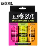 Ernie Ball P04225 Guitar Polish, Fretboard Conditioner And String Cleaner. Fixed Price $22.99.